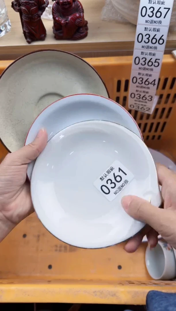 361默认微瑕，满20元包邮