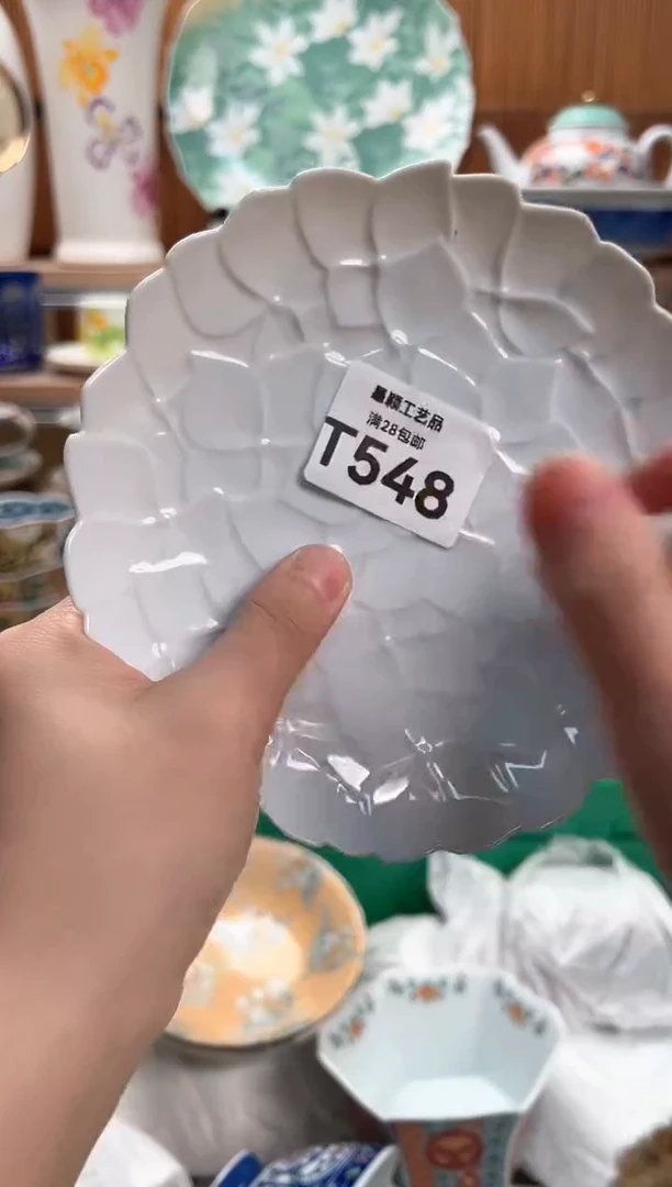 瓷片三*548T满28包邮 不满找客服延迟发货