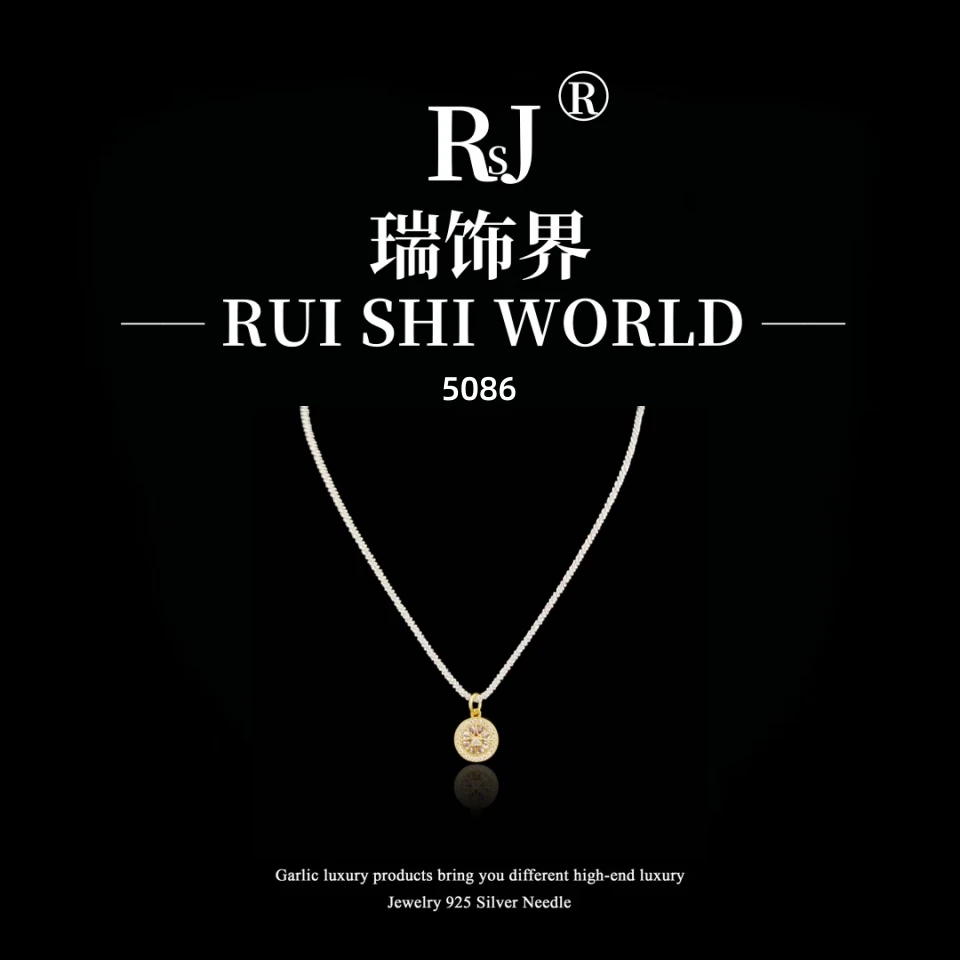 铜合金项链 瑞饰界设计师款项链~5086