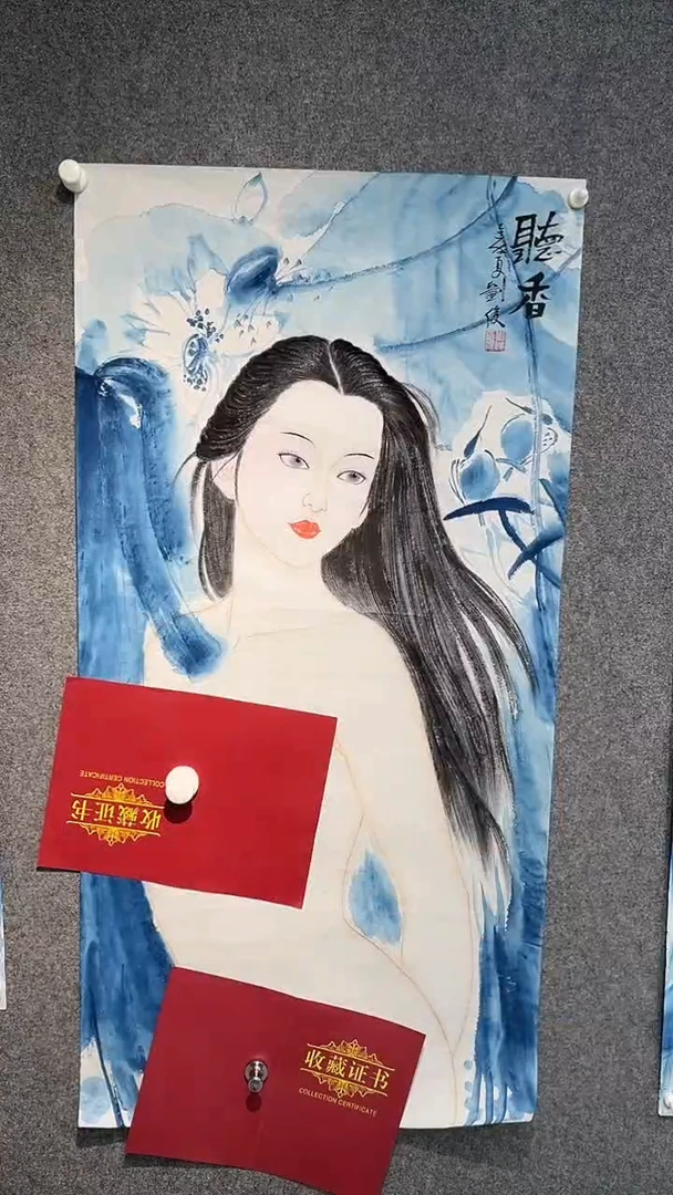 国画刘俊老师三尺