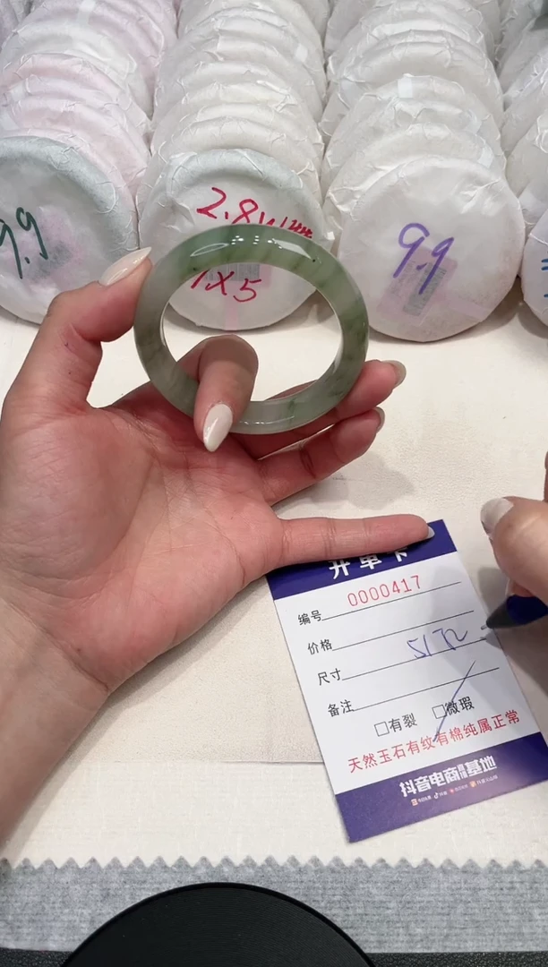 【闪购商品】石英质玉手镯未镶嵌417