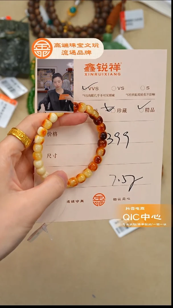 蜜蜡未镶嵌珠宝奇石蜜蜡