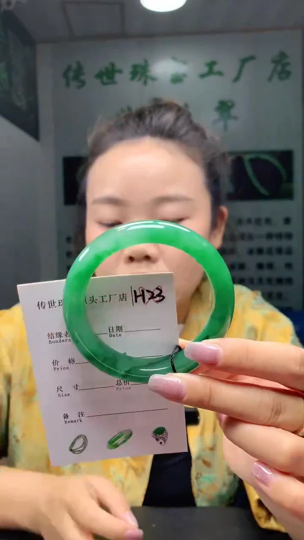 石英质玉手镯未镶嵌57+