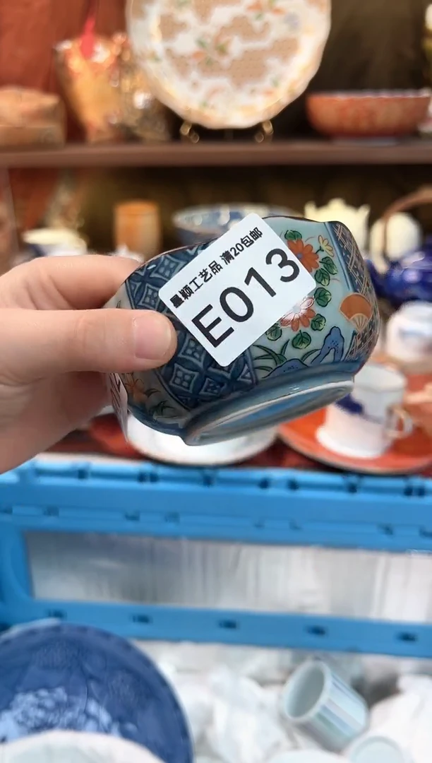 013E瓷器茶具 默认微瑕