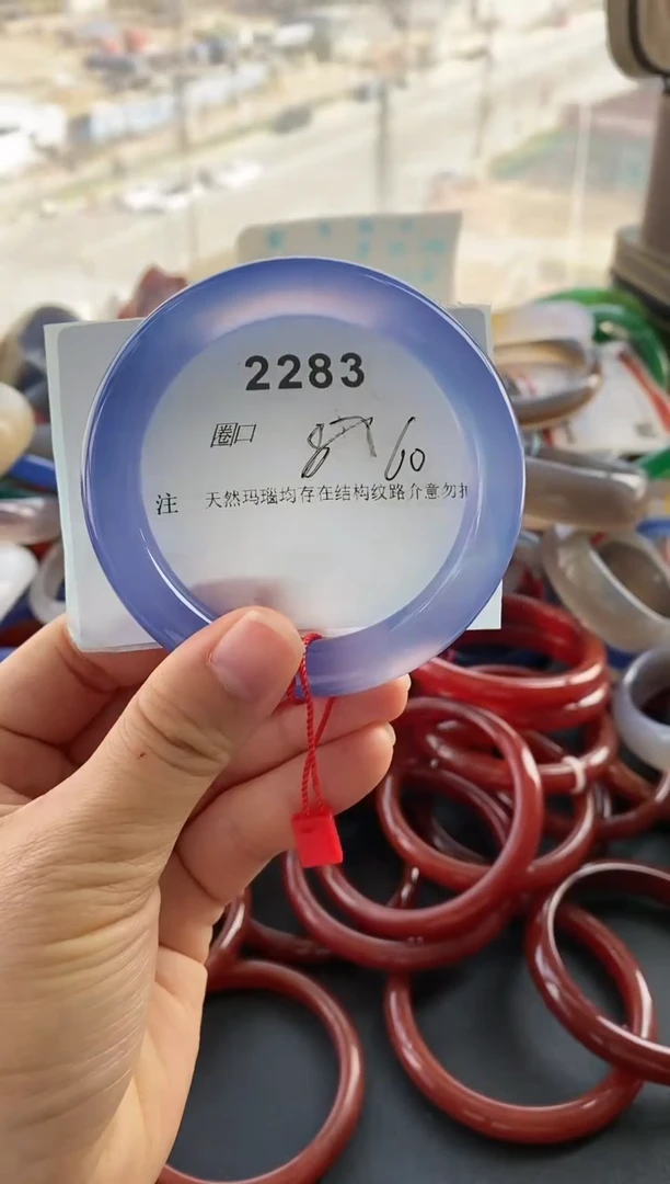 【闪购商品】玛瑙/玉髓手镯未镶嵌2283