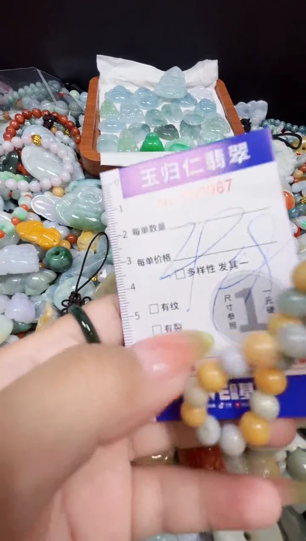 颈饰未镶嵌翡翠81
