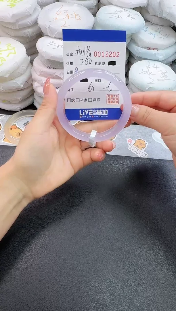 玛瑙/玉髓手镯未镶嵌若*惜2202