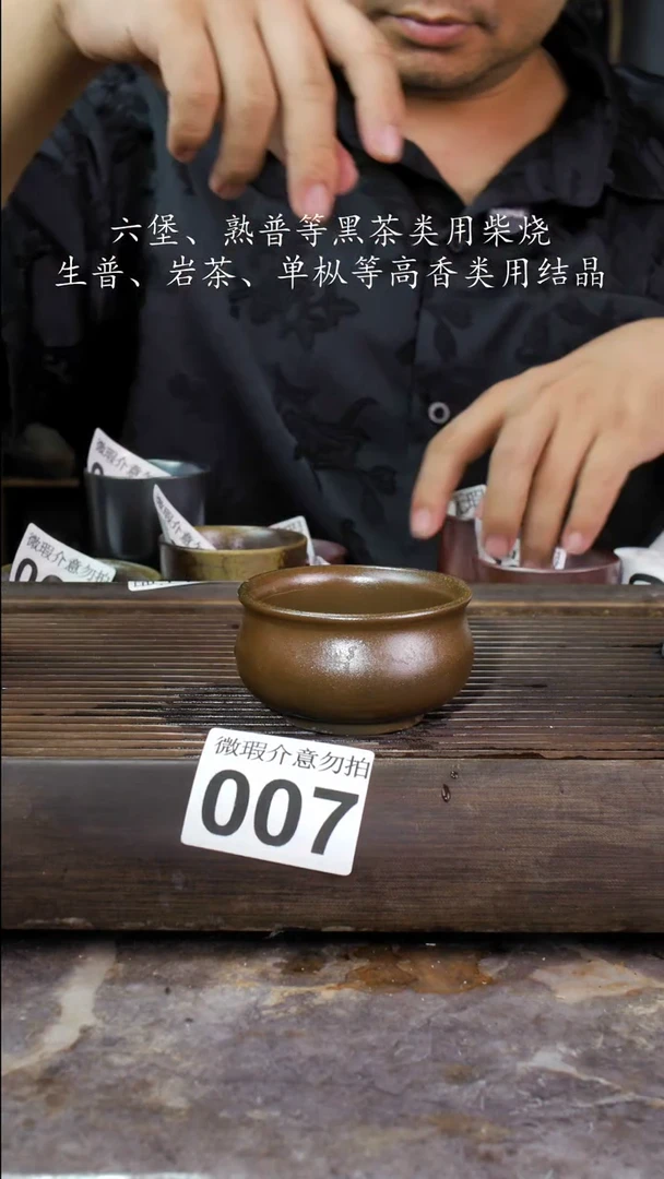 壶四大名陶钦州坭兴陶007