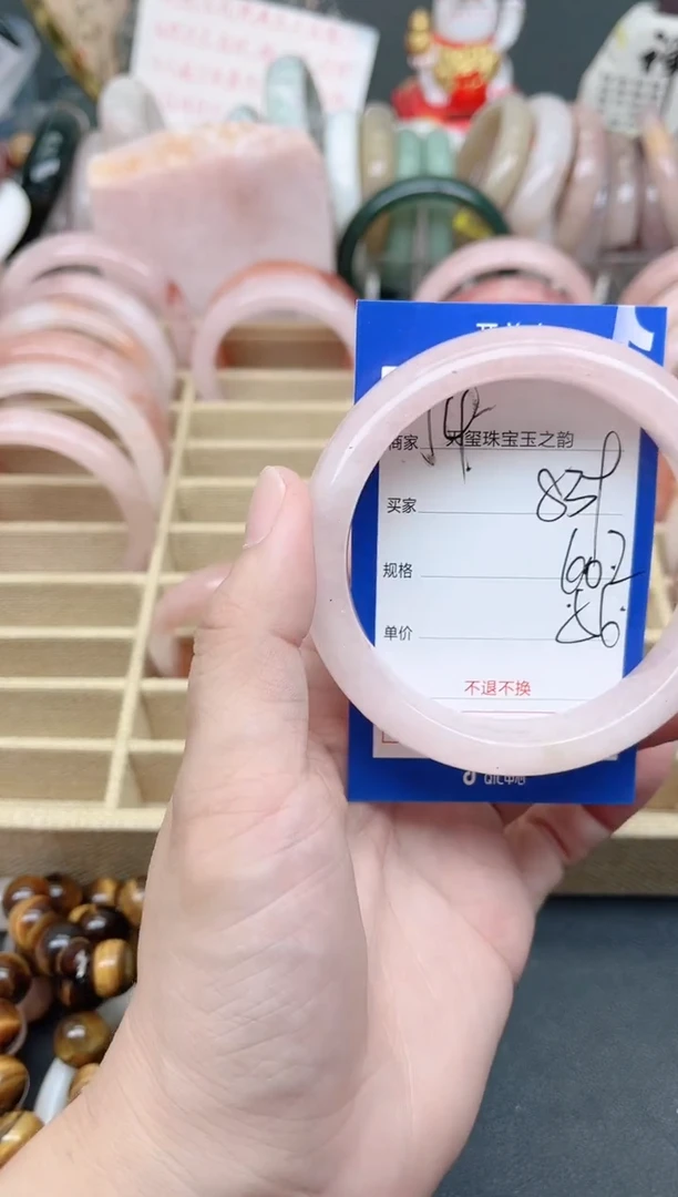 未镶嵌手镯石英质玉839