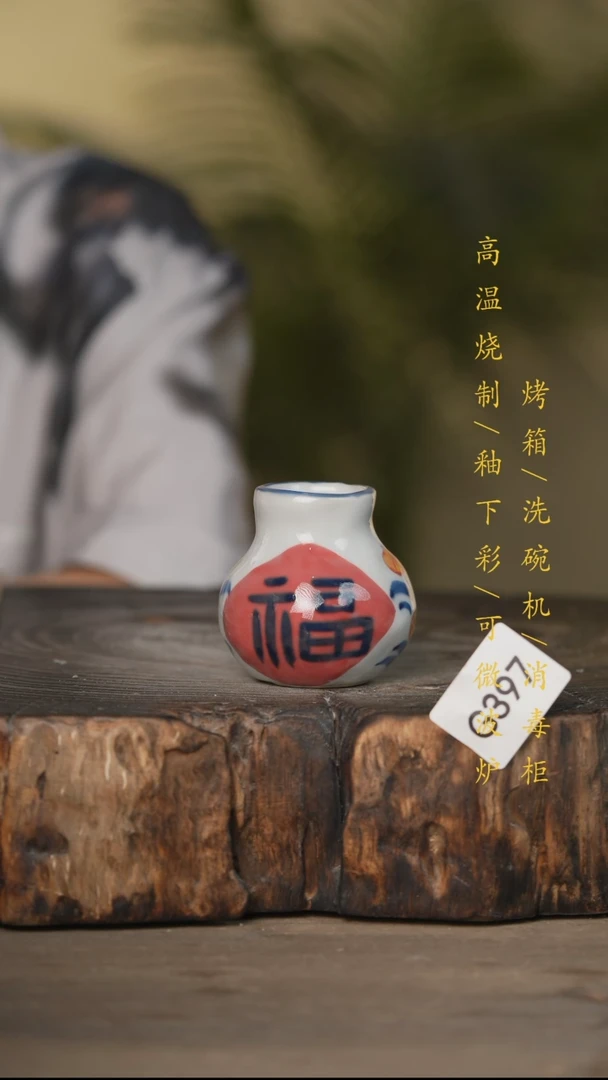 瓷片景德镇高温釉下彩可微波烤箱洗碗机397