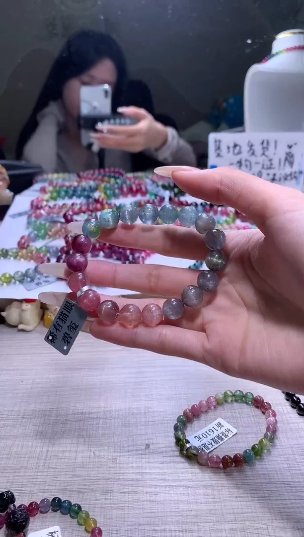 【闪购商品】碧玺手链未镶嵌A62【天然碧玺】