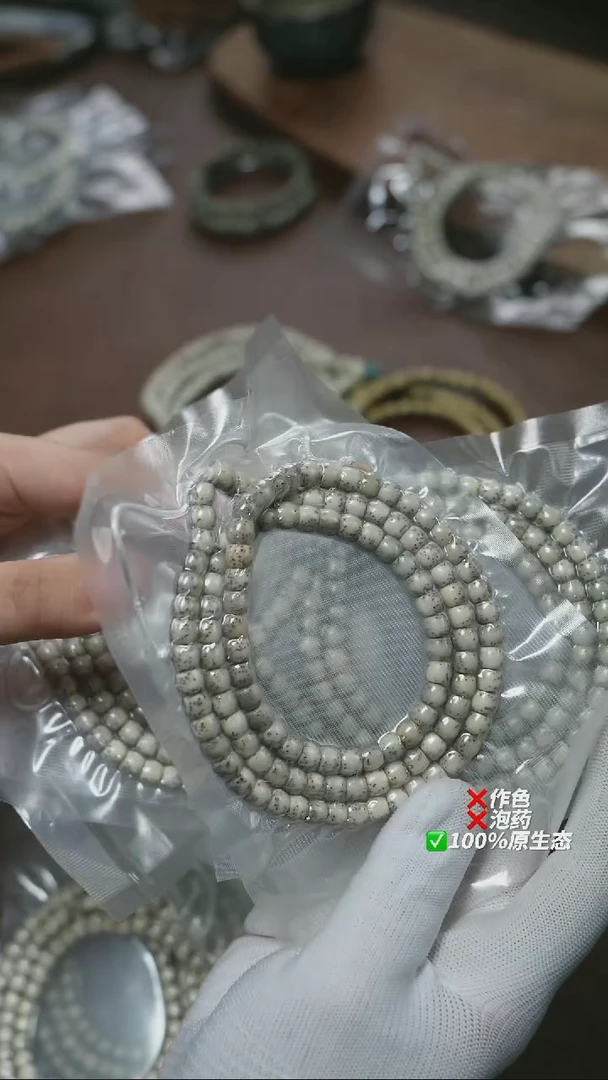 星月菩提手串星月菩提A04  7×6左右108