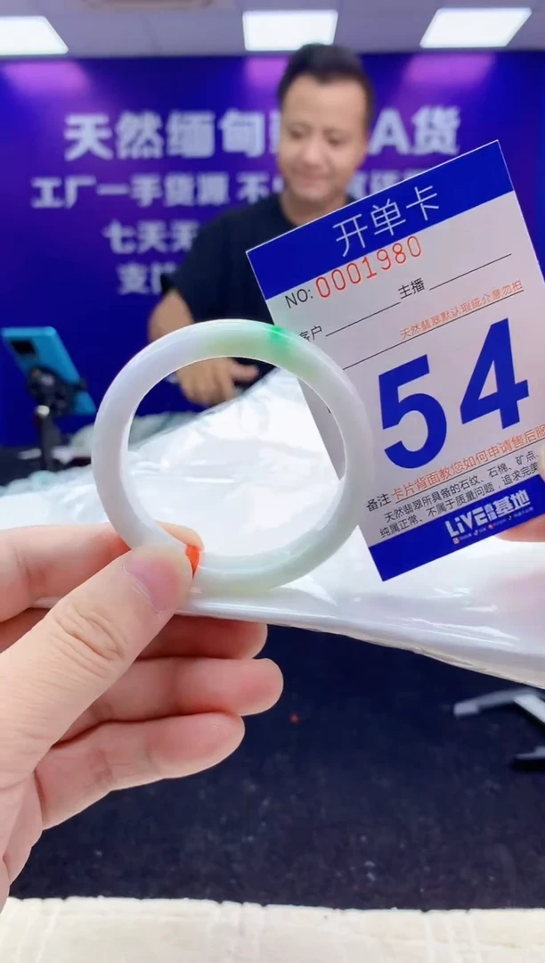 未镶嵌手镯翡翠AAAAAAAAAAAA