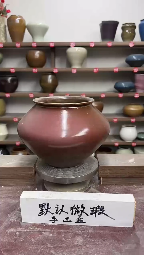 【闪购商品】陶瓷22-高18口14瑕