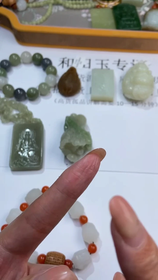 未镶嵌和田玉挂件丧**g1111