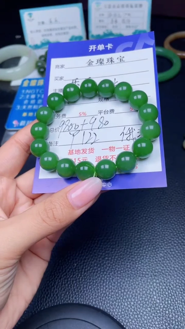 颈饰未镶嵌和田玉Y122