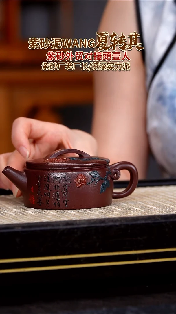 茶壶紫砂原矿紫砂