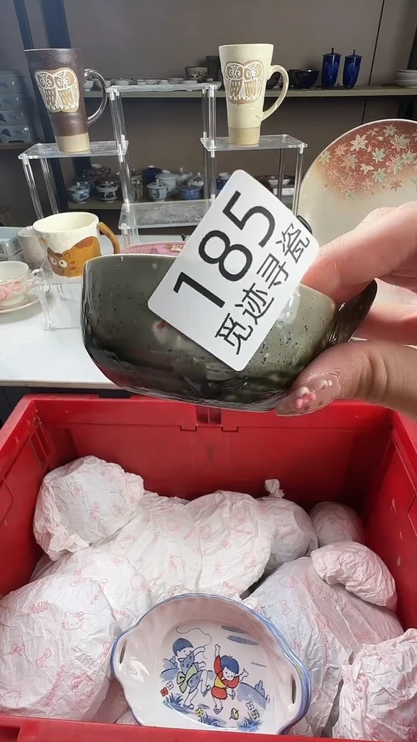 瓷片用****法感谢您的支持选购！！