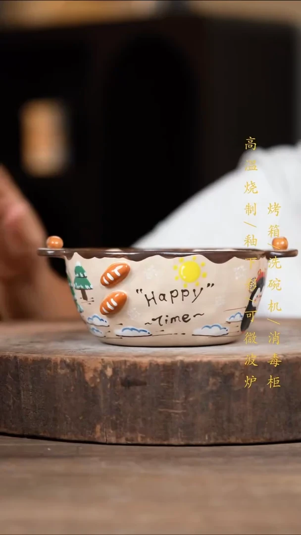 瓷片景德镇高温釉下彩（食品级）