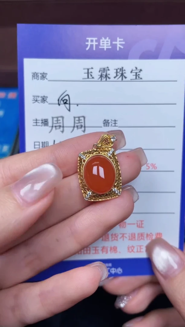 颈饰银S925镶嵌南红玛瑙向**长f966