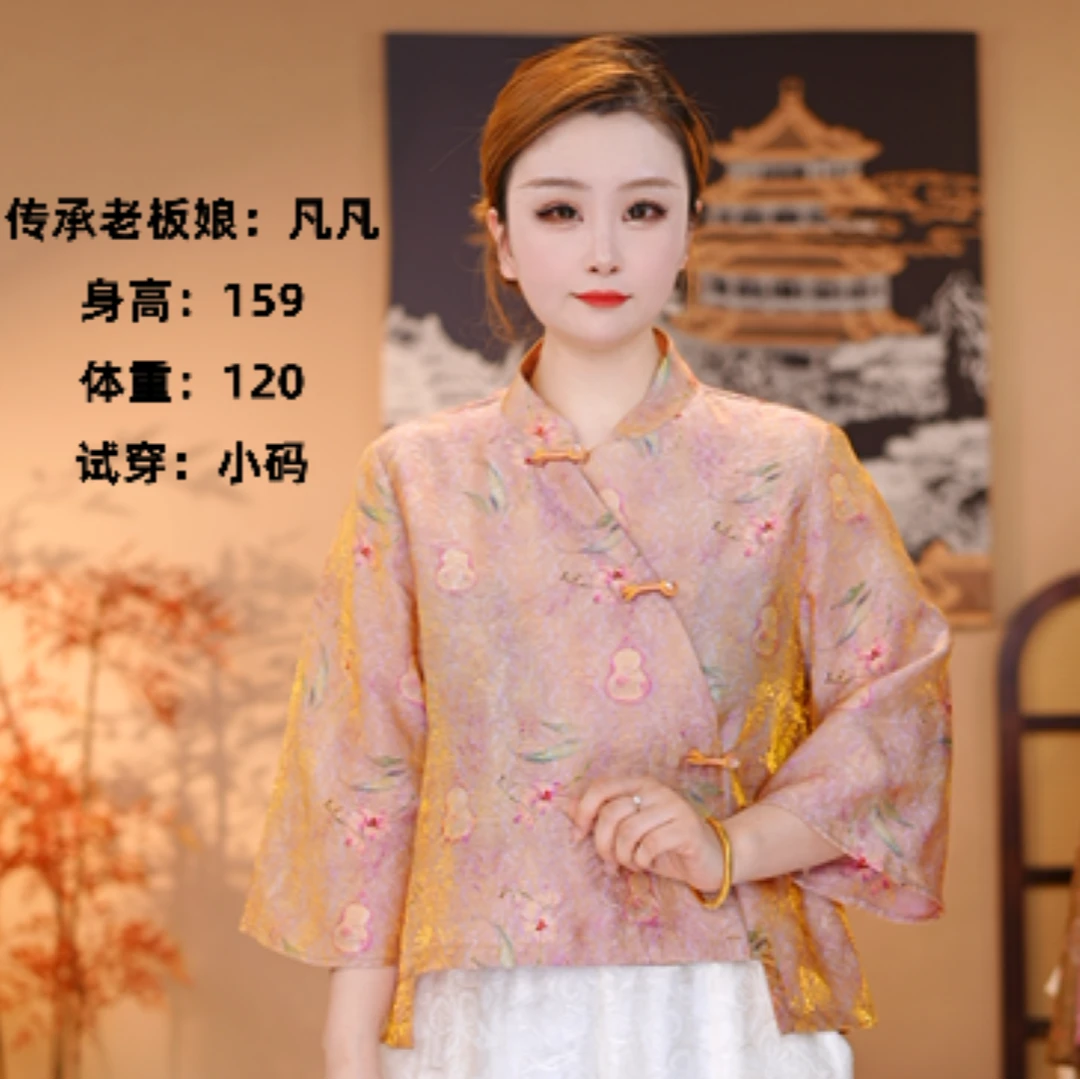 (琉璃)上衣/正品/时尚/百搭/气质/女装/新中式/斜襟/夏季/宽松
