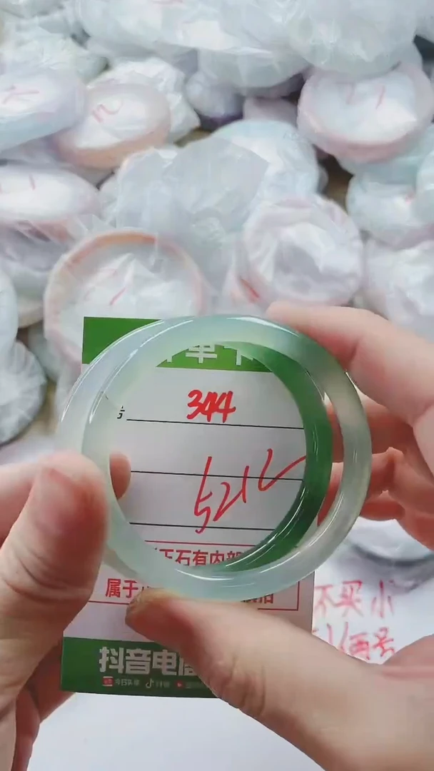 【闪购商品】玛瑙/玉髓手镯未镶嵌344