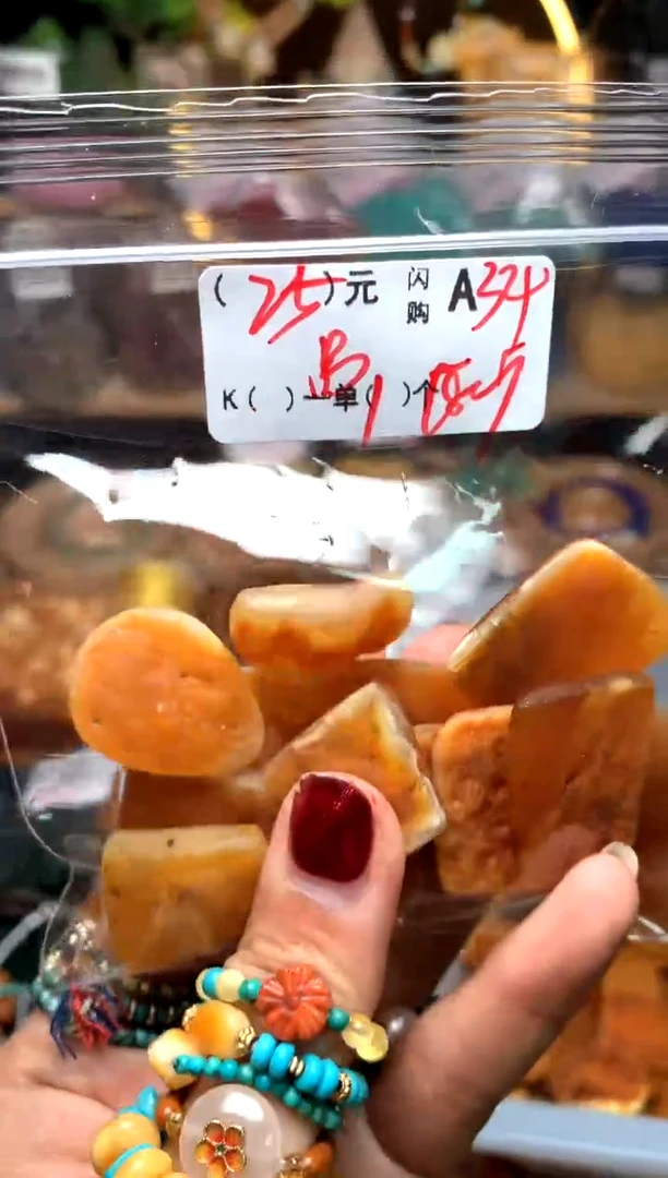 【闪购商品】琥珀珠宝奇石未镶嵌A34