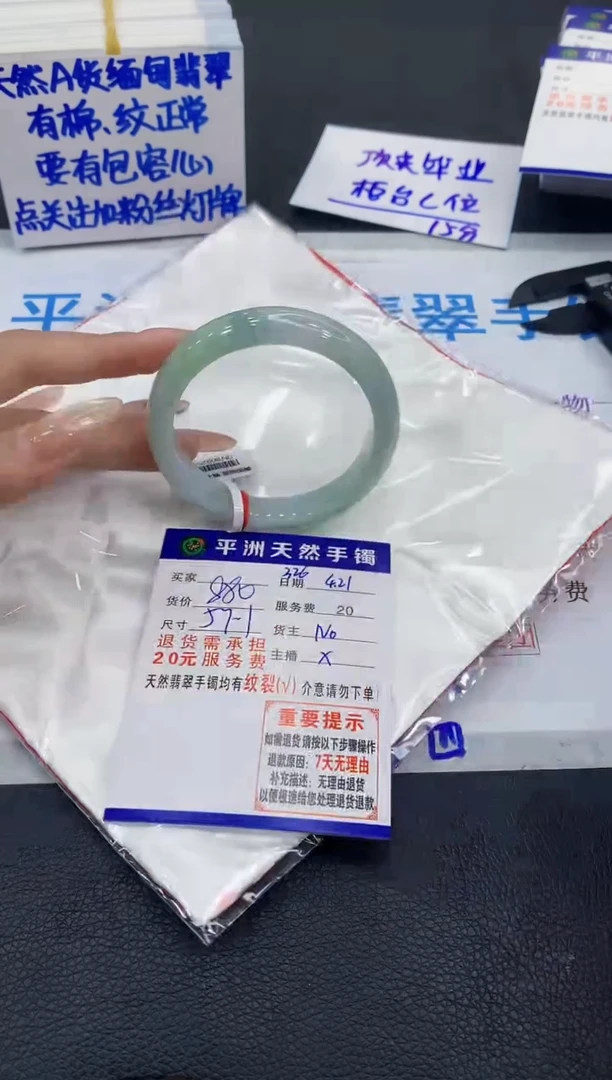 翡翠手镯未镶嵌11111111111