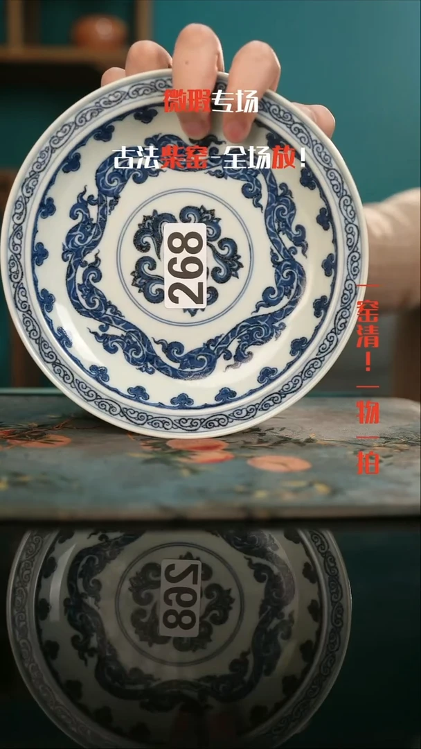 小*贾微瑕景德镇全手工古法柴窑全场微瑕