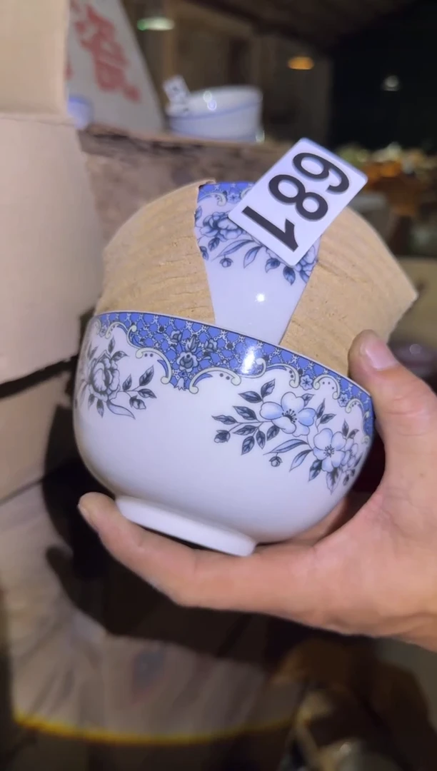 瓷片微瑕 完美勿拍  磁州窑买到就是赚到
