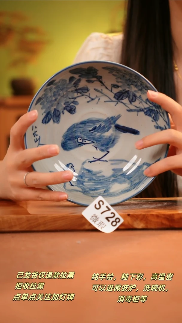 其他WS728陶然集器瓷器