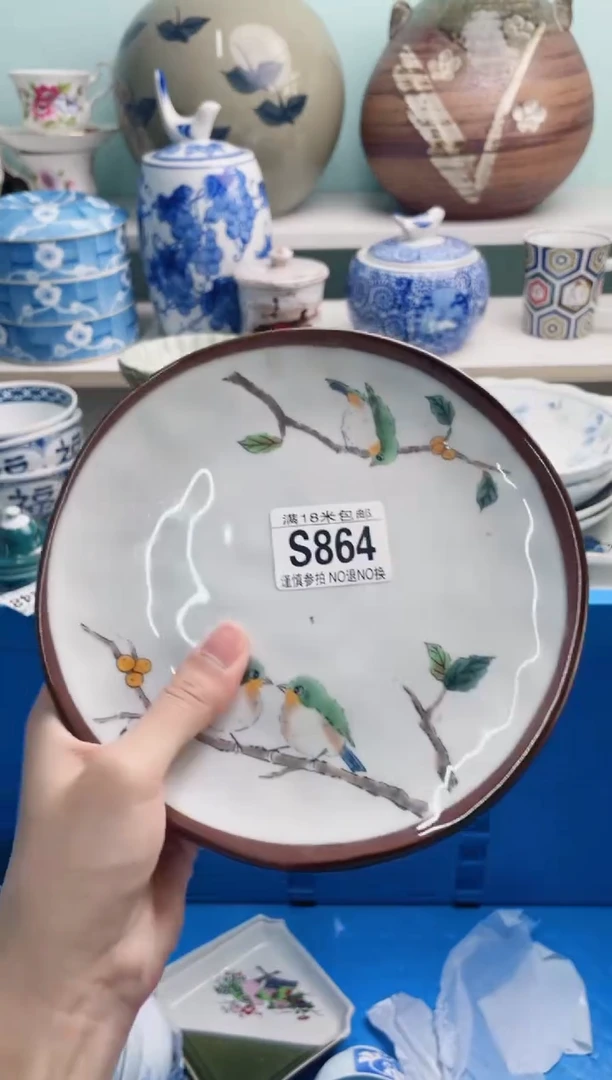 陶瓷晶****）S864********