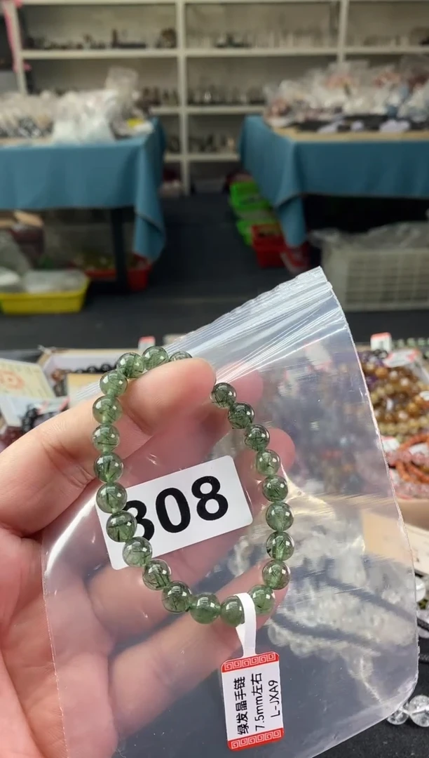 【闪购商品】水晶手链/308未镶嵌一件