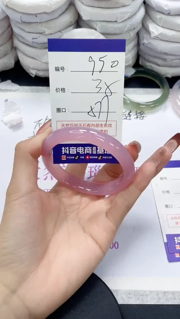 未镶嵌手镯玛瑙/玉髓950