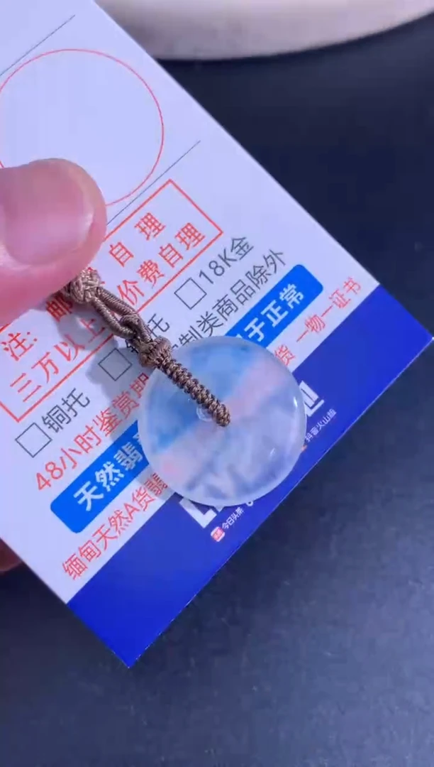 翡翠未镶嵌颈饰天然A货翡翠