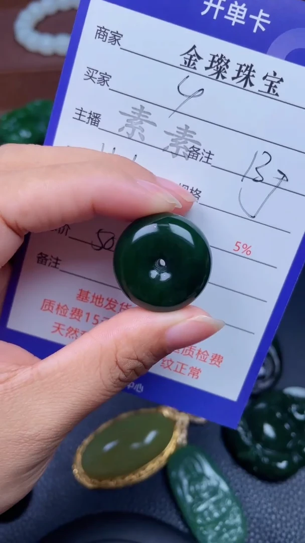 颈饰未镶嵌和田玉4*?F92