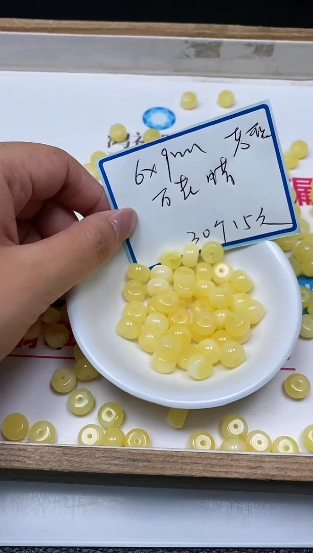 未镶嵌蜜蜡裸石C107白花蜡老型6*9mm30个15元