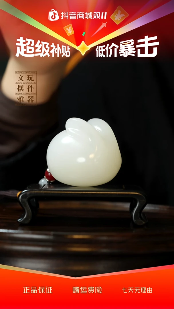 玉《前途似锦》手把件摆件