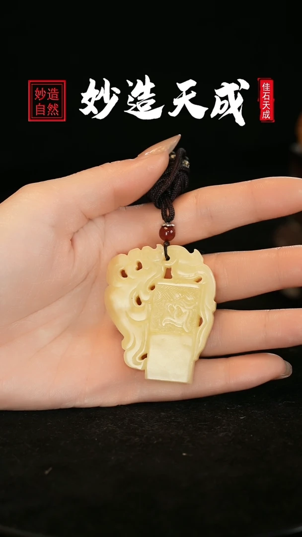 【闪购商品】寿山石芙蓉石吊坠福牌