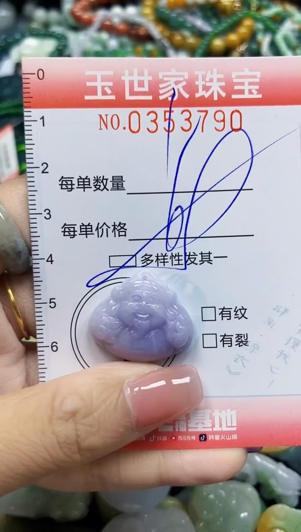 颈饰未镶嵌翡翠翡翠闪购Y0353790多样性发其一