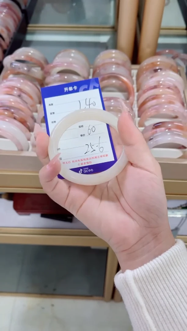 未镶嵌手镯石英质玉240-60