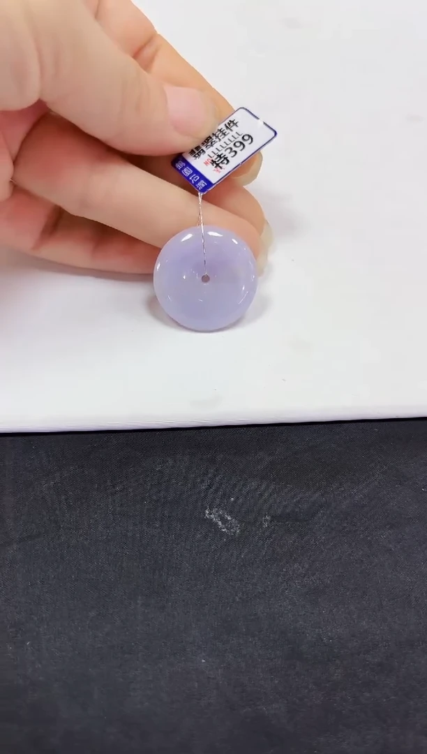 翡翠未镶嵌颈饰挂件