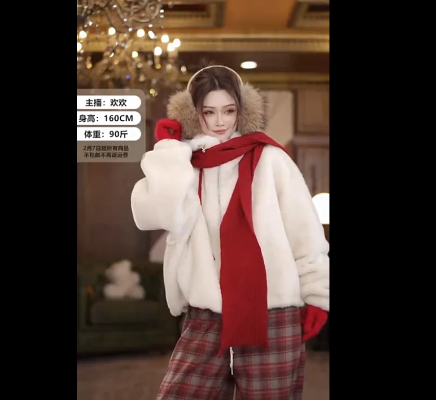 HERDERS"小软羊系列“ 短款连帽皮毛一体外套 52097