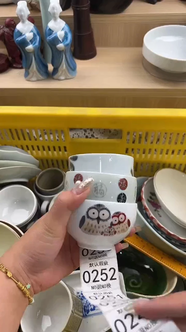 248默认微瑕，满20元包邮