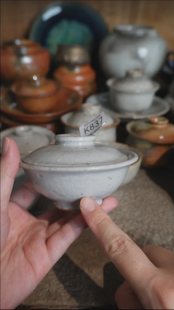 K837号磕碰瑕疵特价拍品，一物一拍