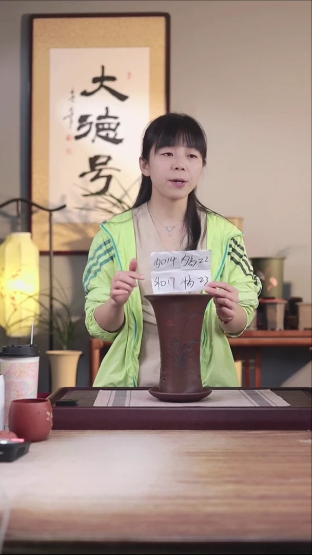 紫砂花盆紫泥小喇叭一只带托