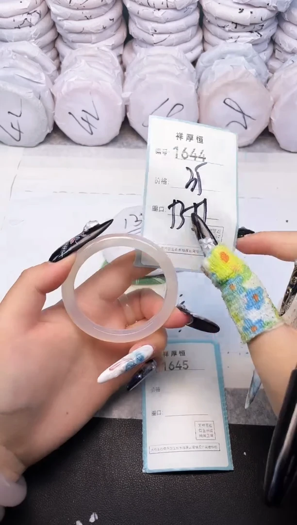 玛瑙/玉髓手镯未镶嵌1644