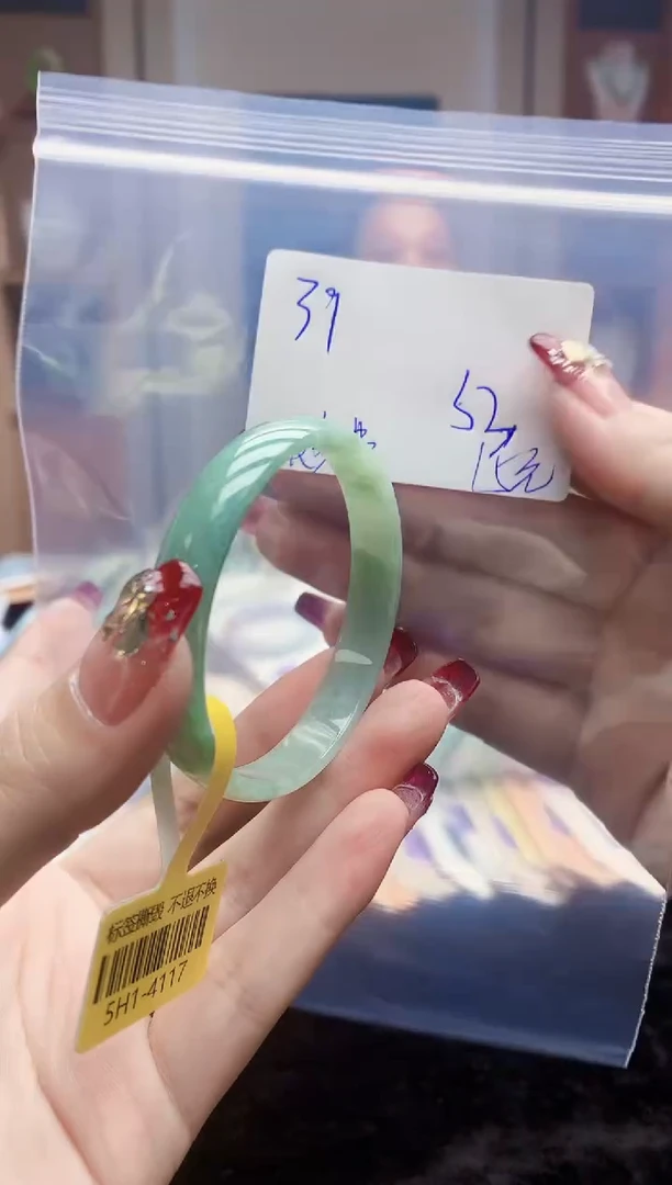 【闪购商品】翡翠手镯未镶嵌0296584047