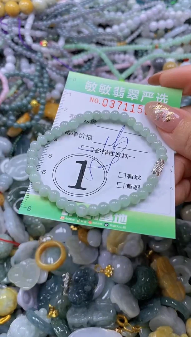 颈饰未镶嵌翡翠闪购0371156qq
