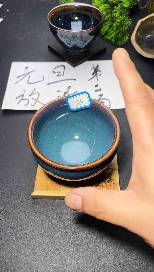 茶盏185 叶紫建盏